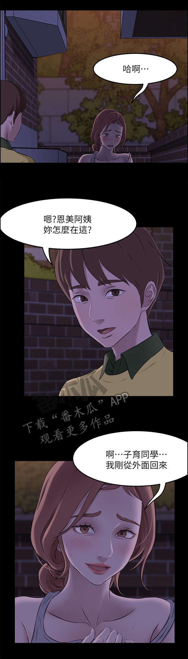 第4章：真的会实现吗?