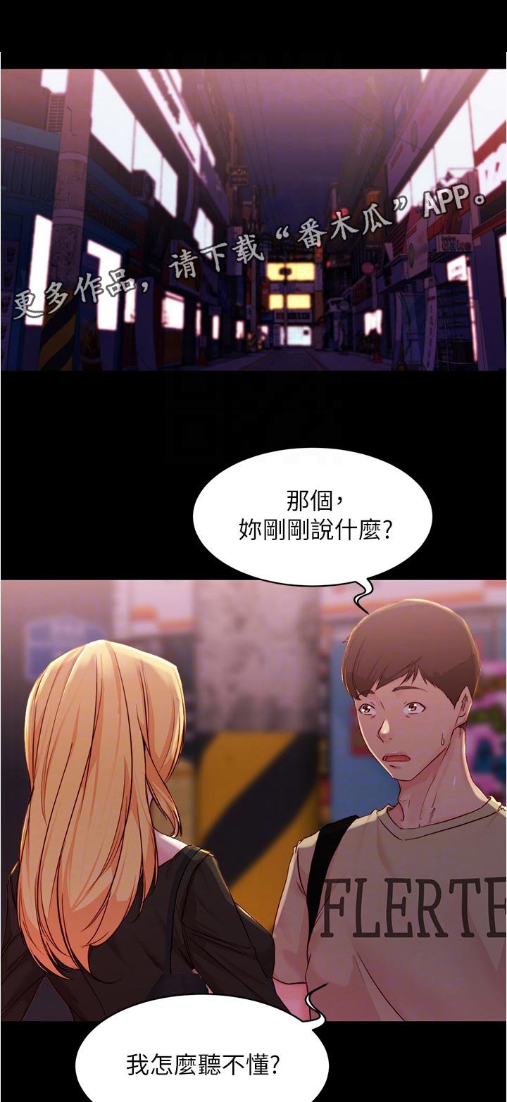第40章：新规则