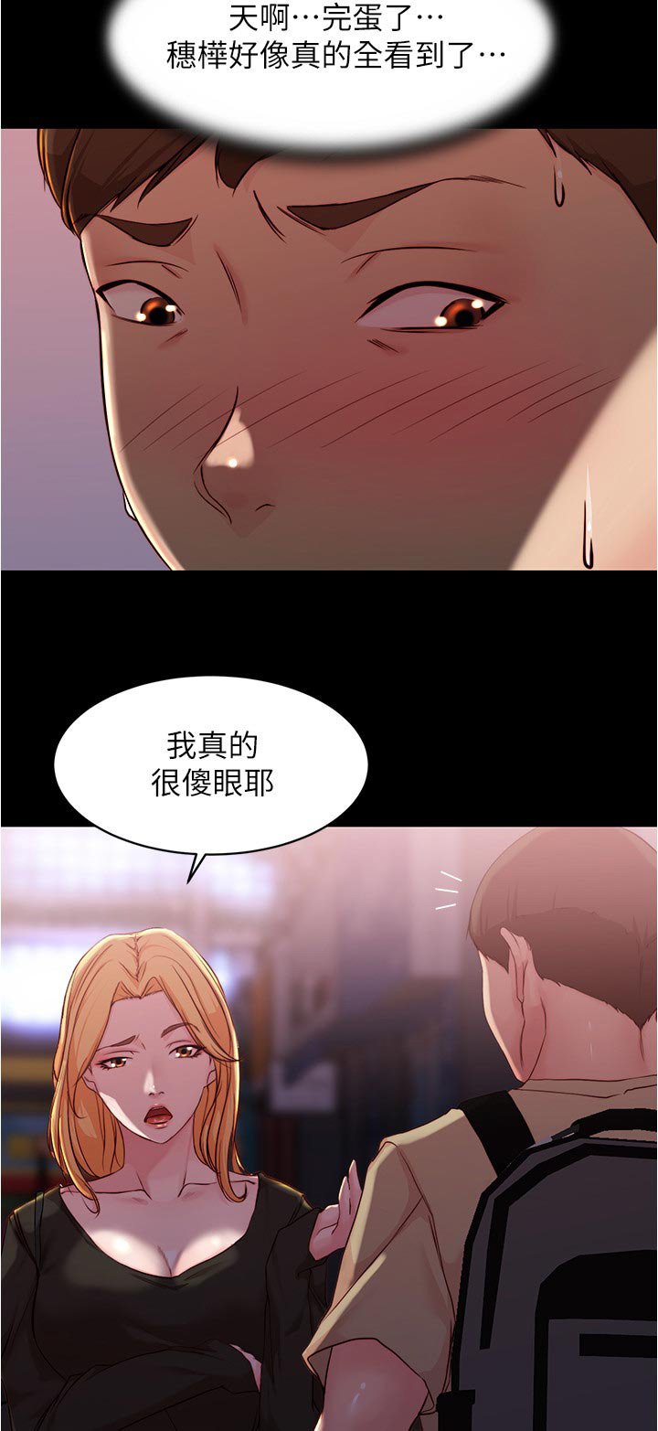 第40章：新规则