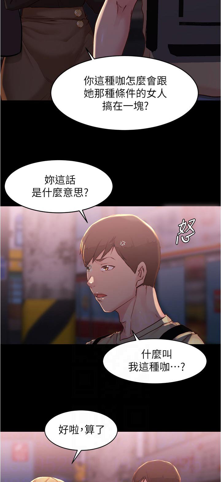 第40章：新规则