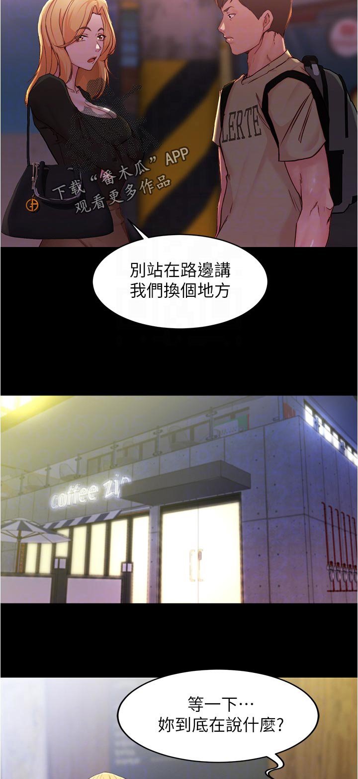 第40章：新规则