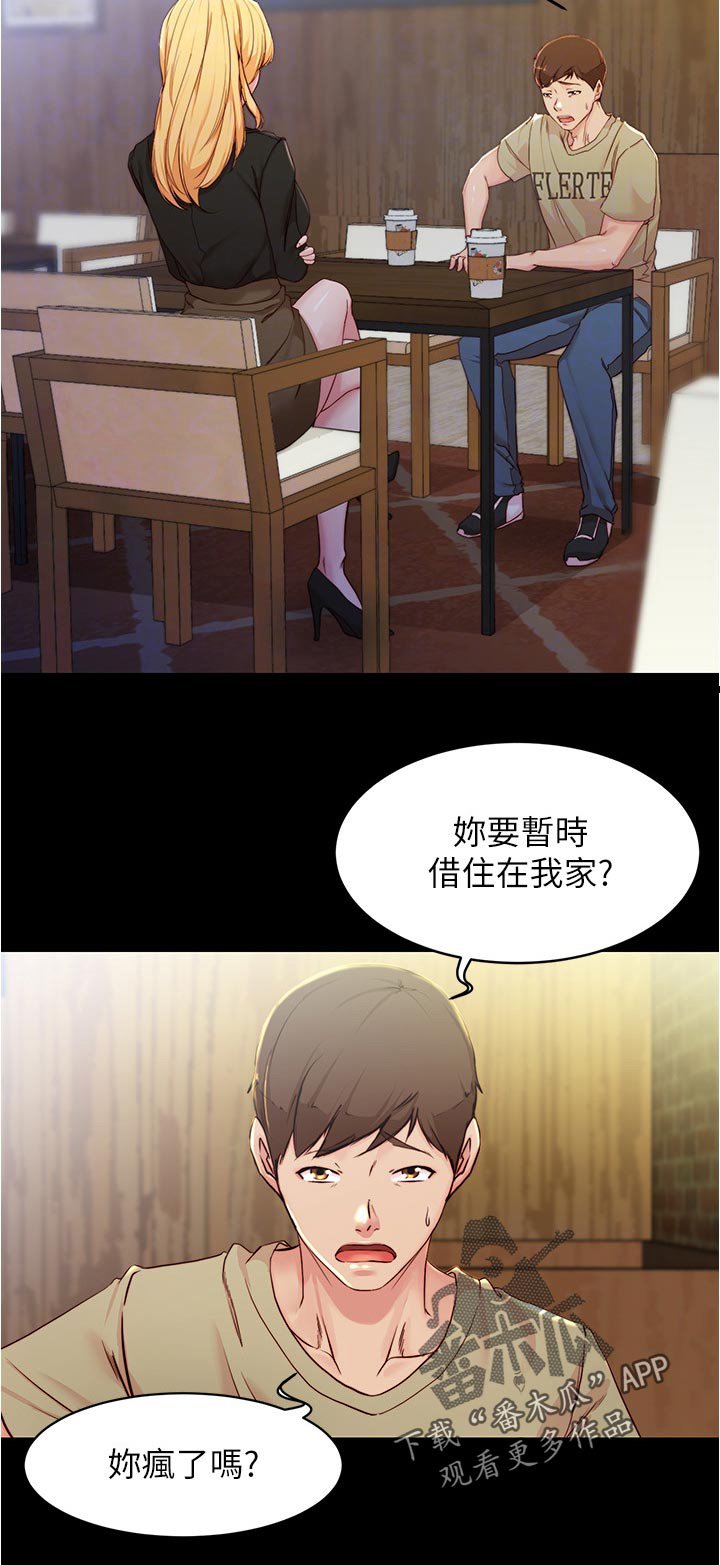 第40章：新规则