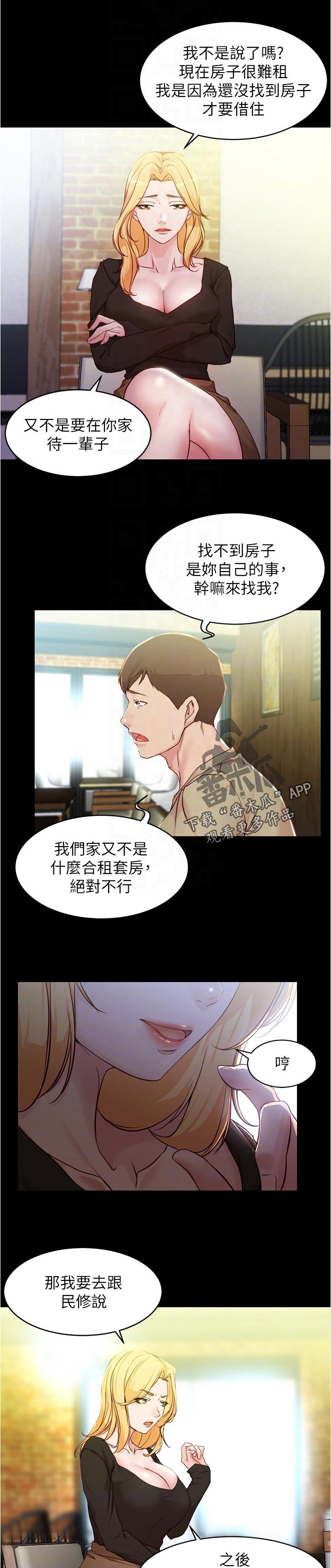 第40章：新规则