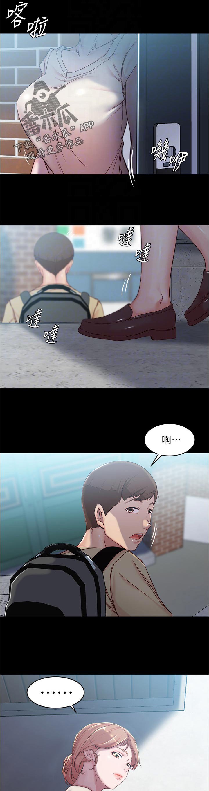 第41章：试探