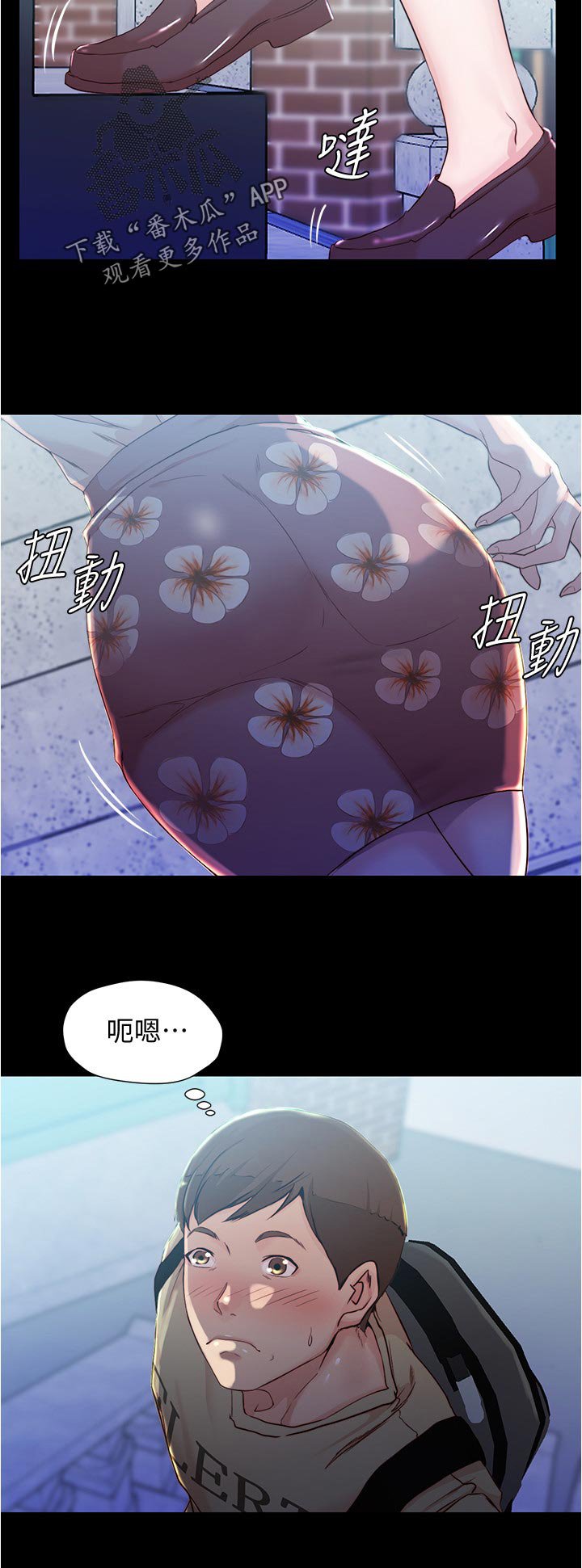第41章：试探