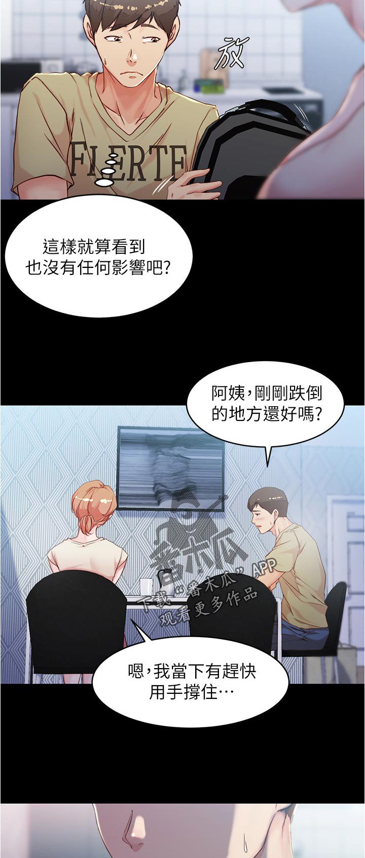第42章：一百次