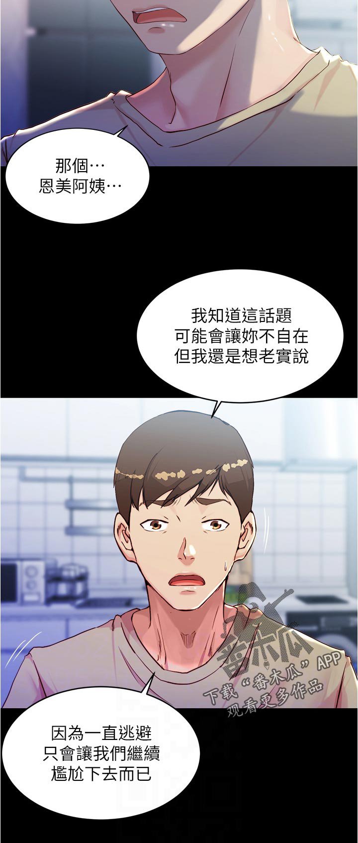 第42章：一百次