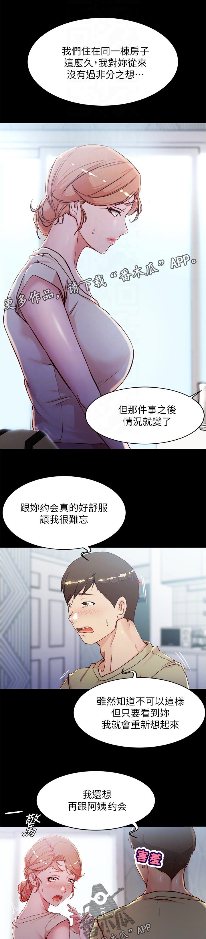 第42章：一百次