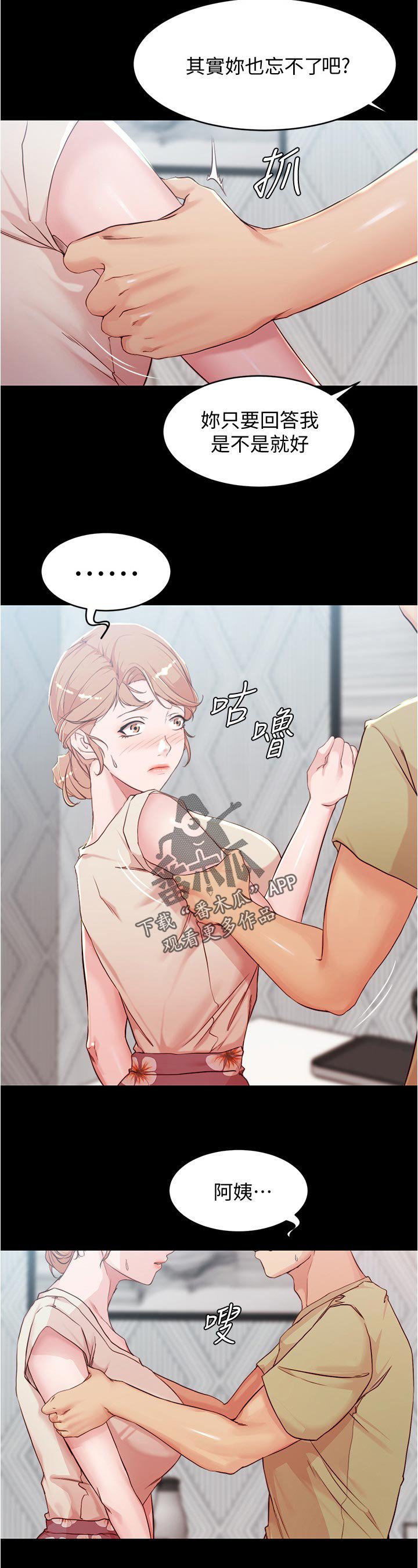 第42章：一百次