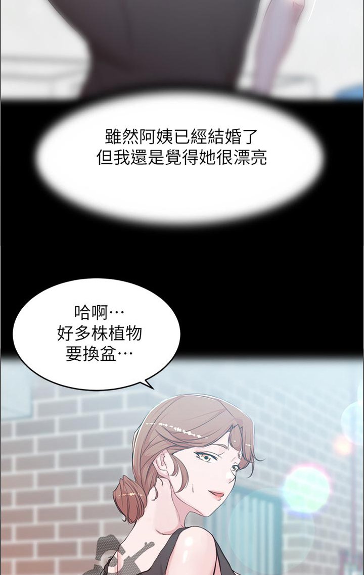 第43章：笔记的力量