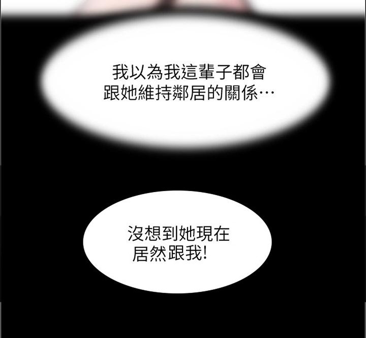 第43章：笔记的力量