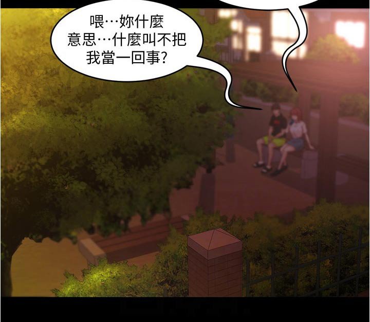 第45章：打扫