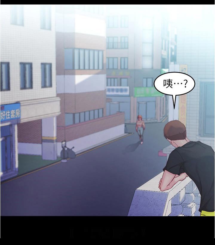 第45章：打扫