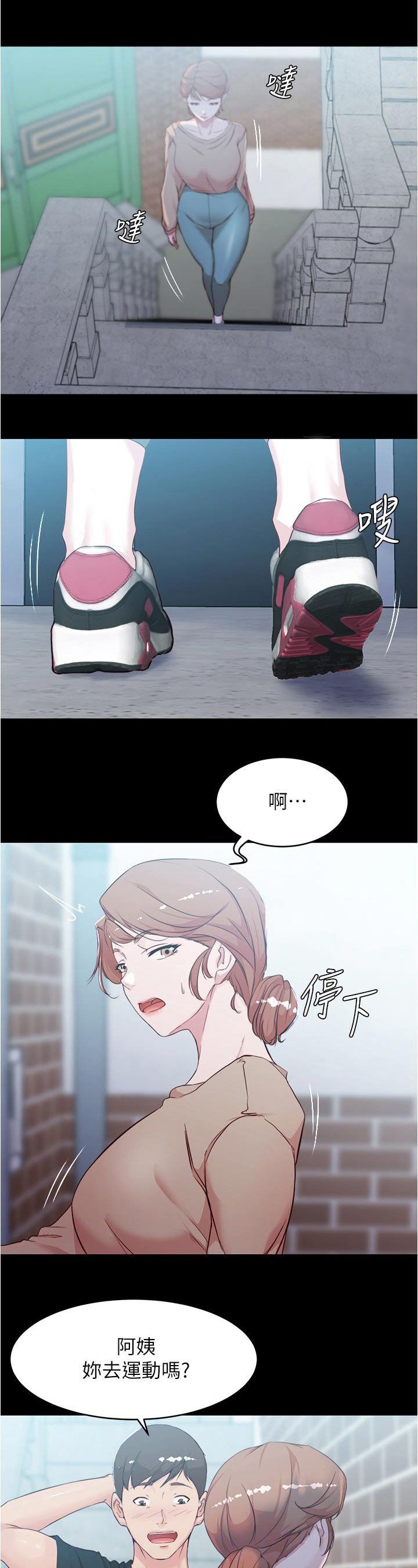 第46章：拉住