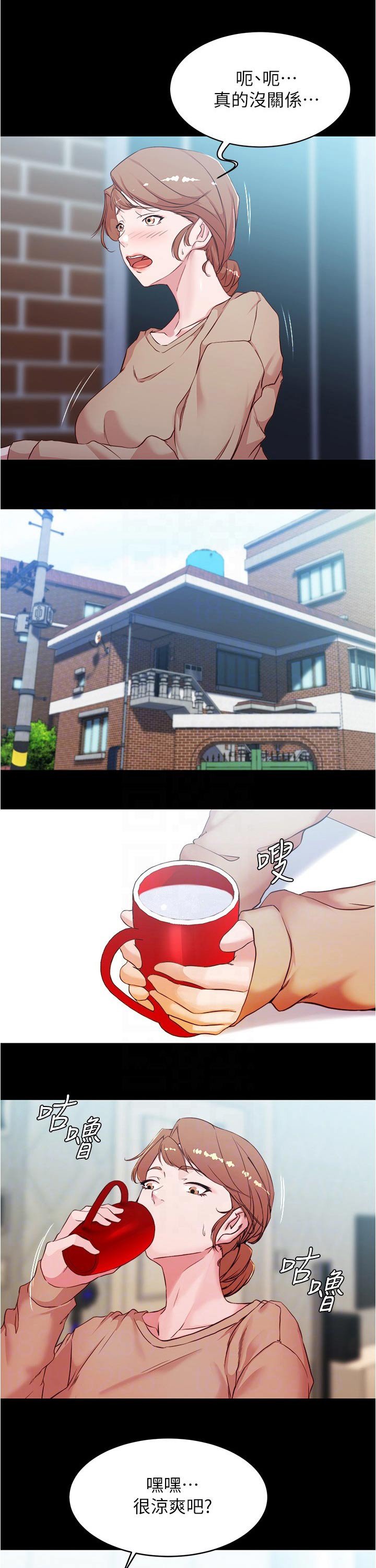 第46章：拉住