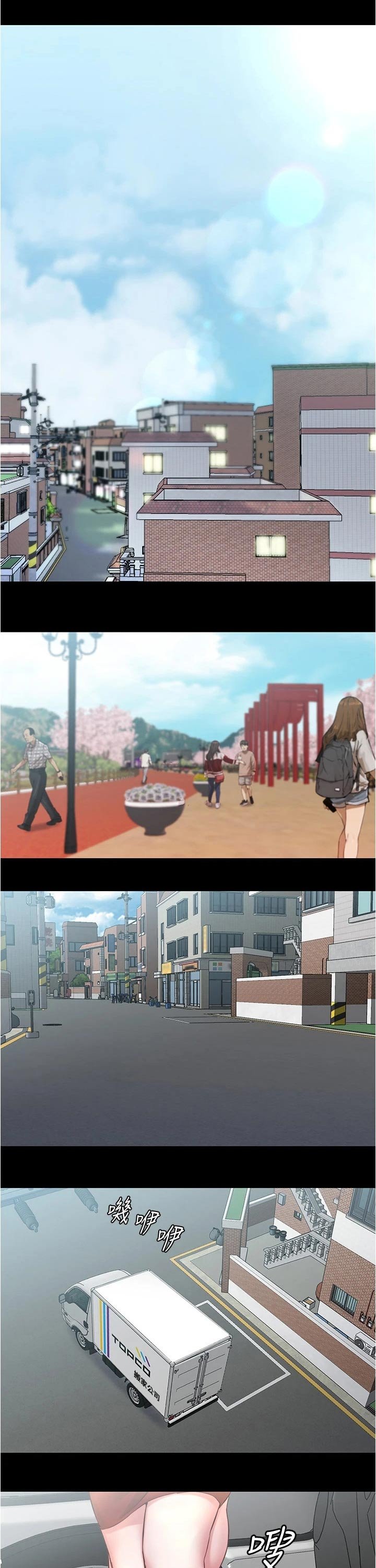 第47章：帮东西