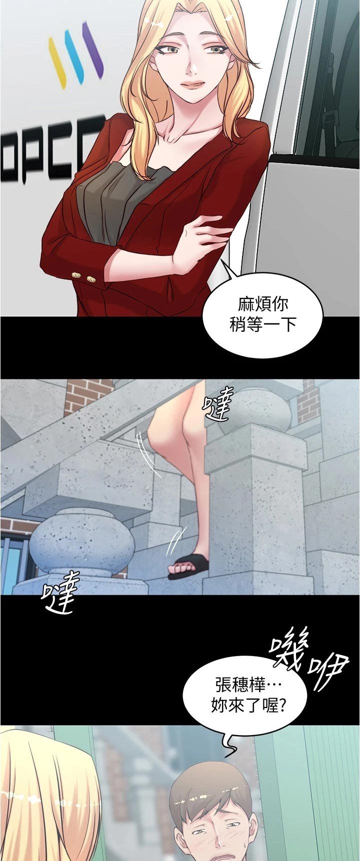 第47章：帮东西
