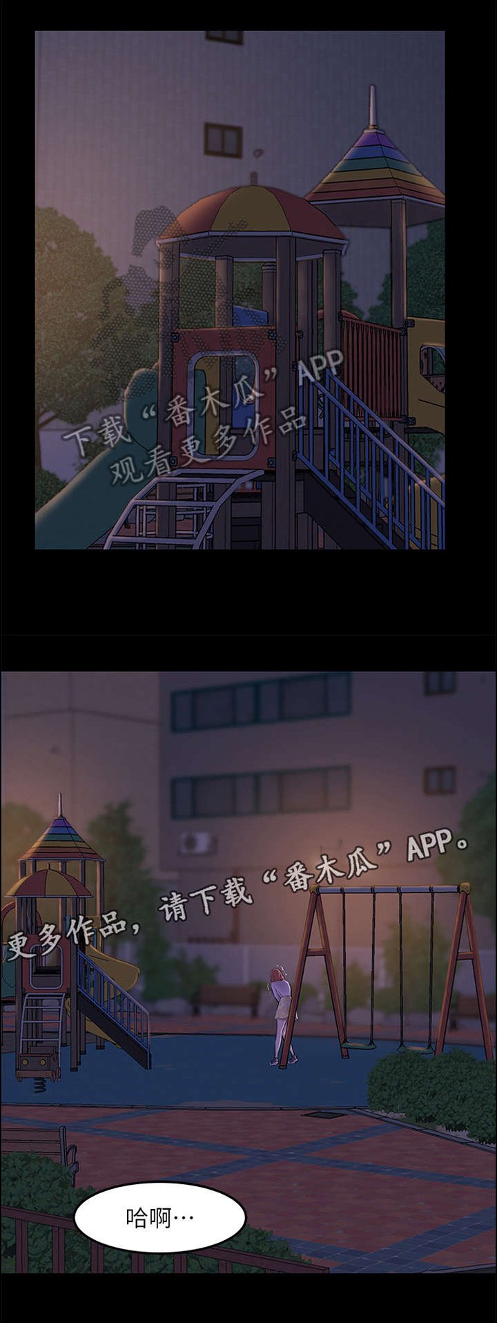 第5章：实验