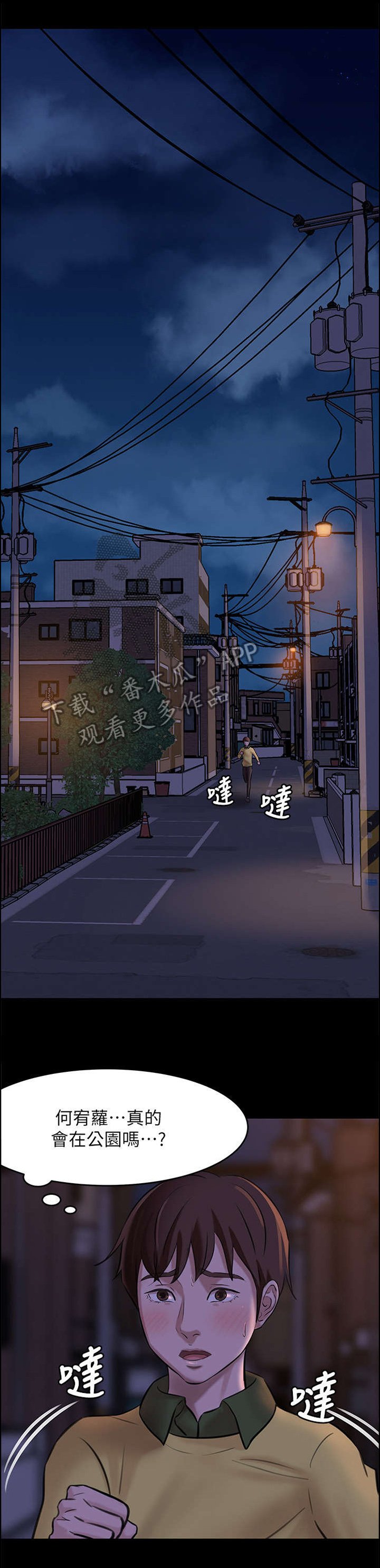 第5章：实验