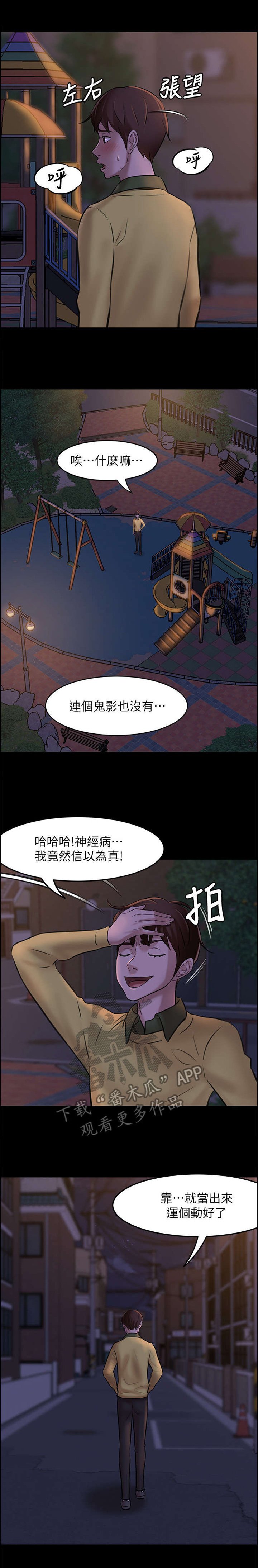 第5章：实验