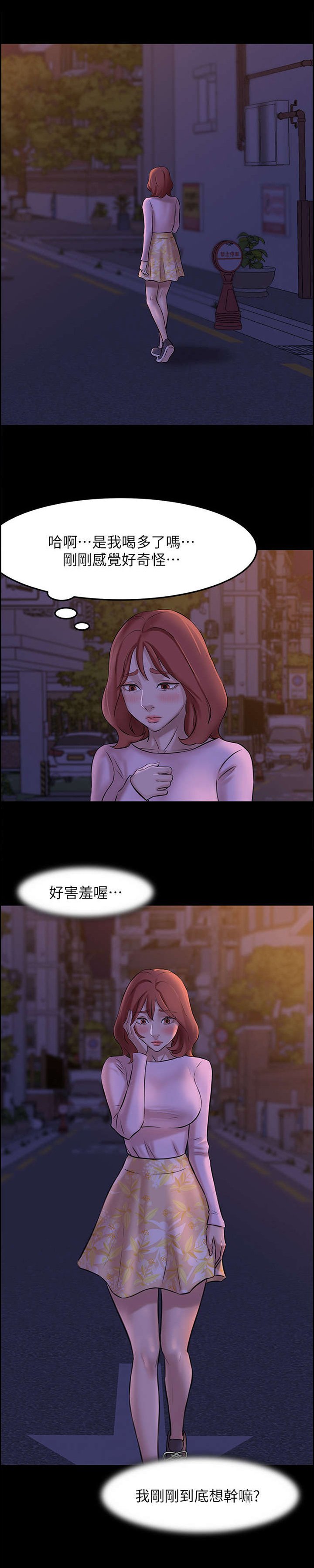 第5章：实验