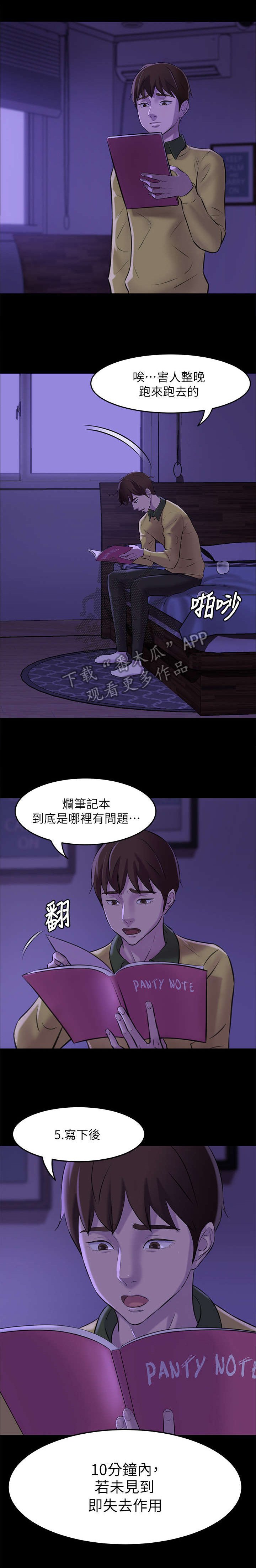 第5章：实验