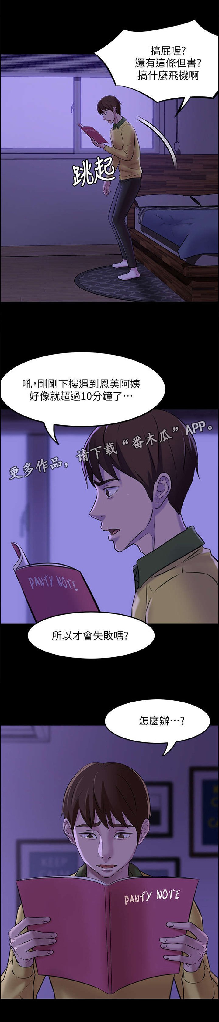 第5章：实验