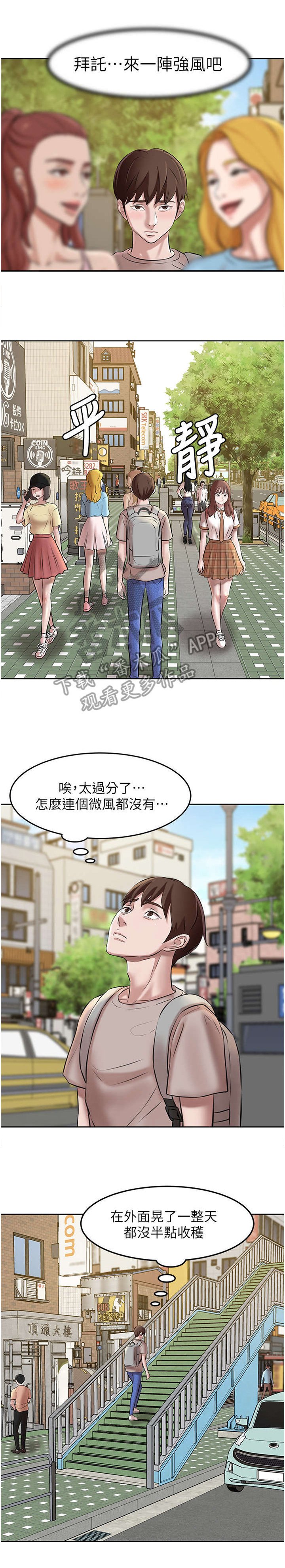 第5章：实验