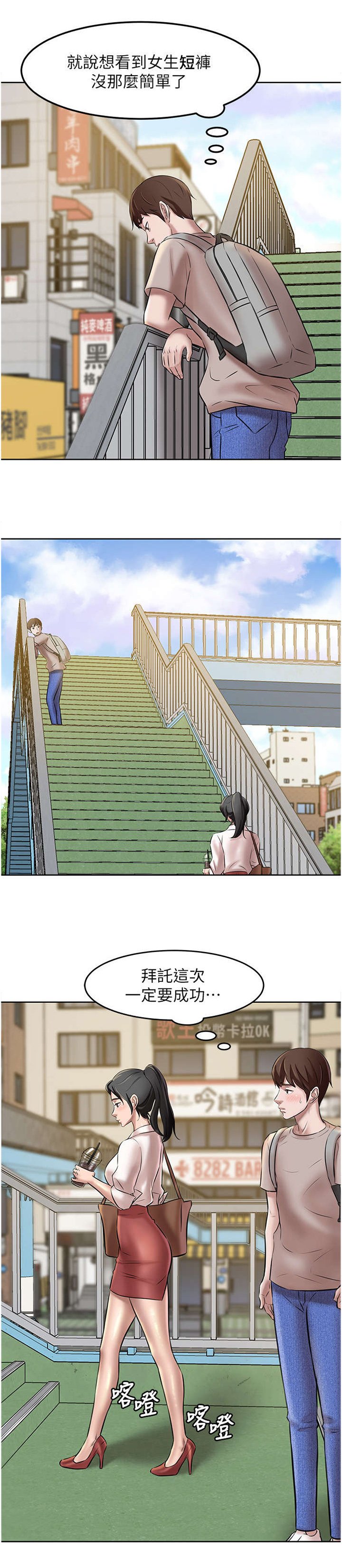 第5章：实验