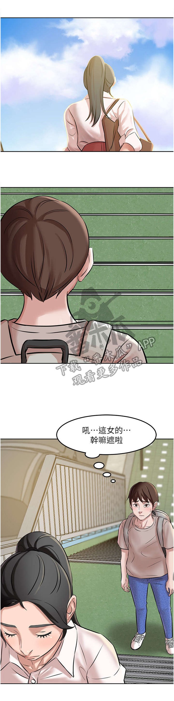 第5章：实验