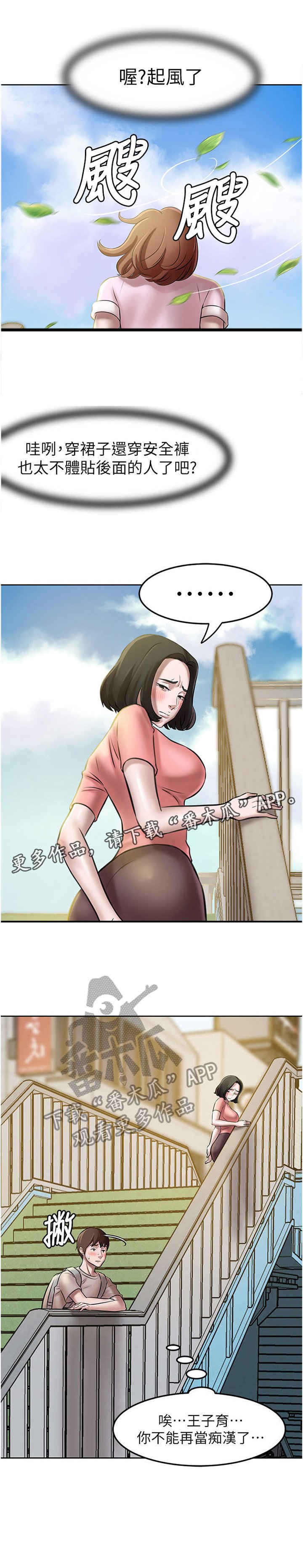 第5章：实验