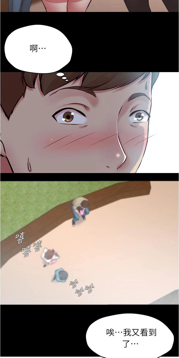第51章：回头