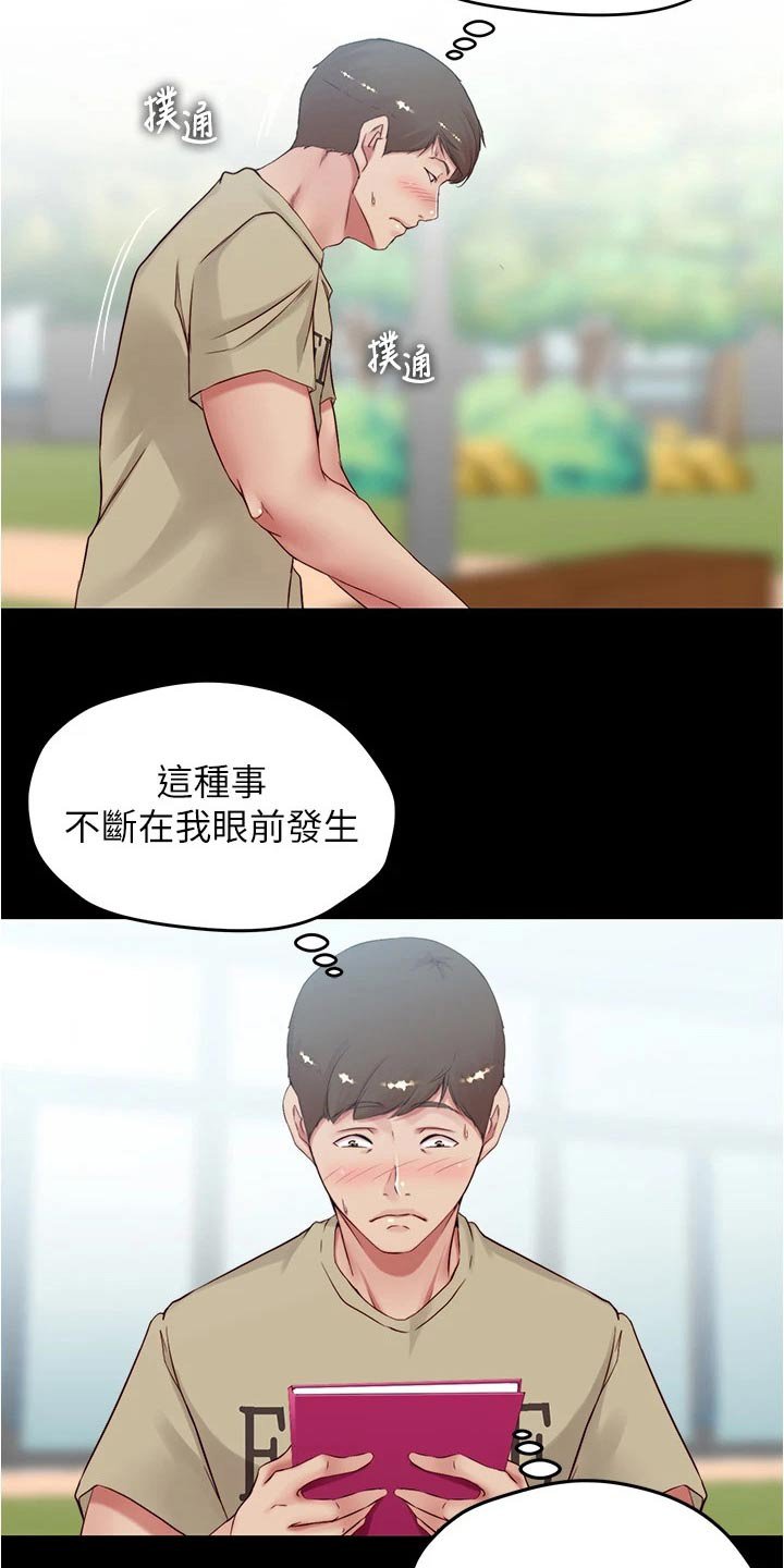 第51章：回头