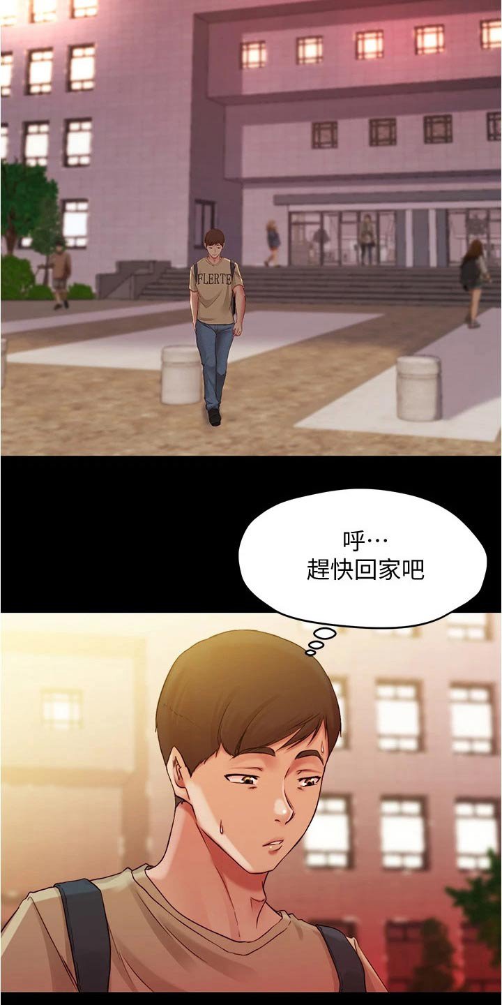 第51章：回头