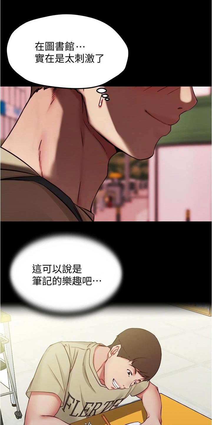 第51章：回头