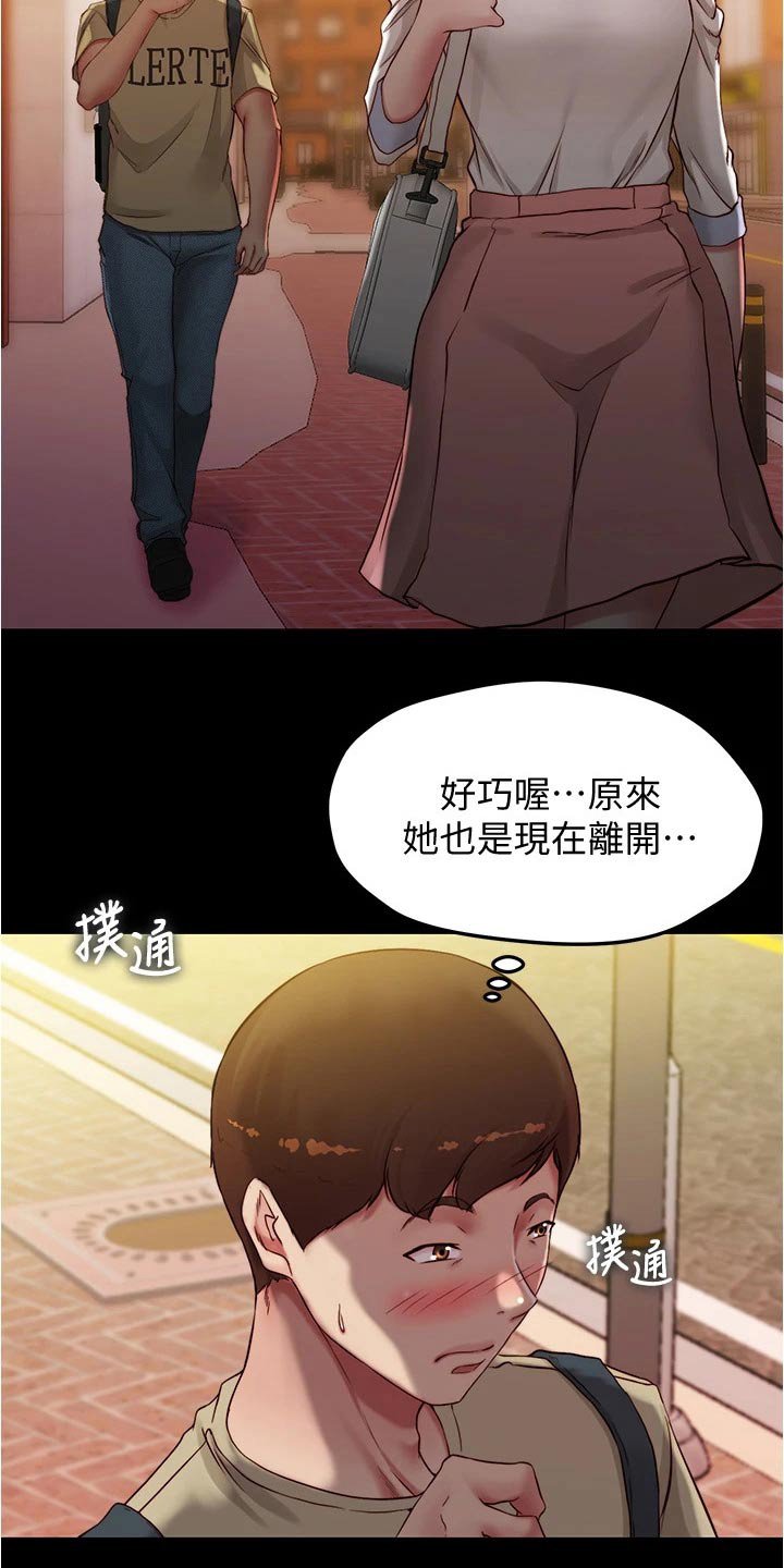 第51章：回头