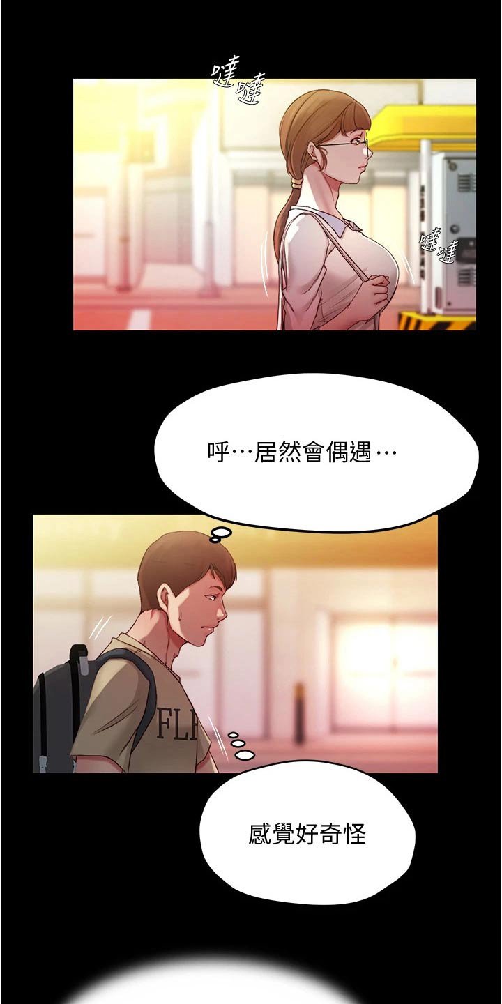 第51章：回头