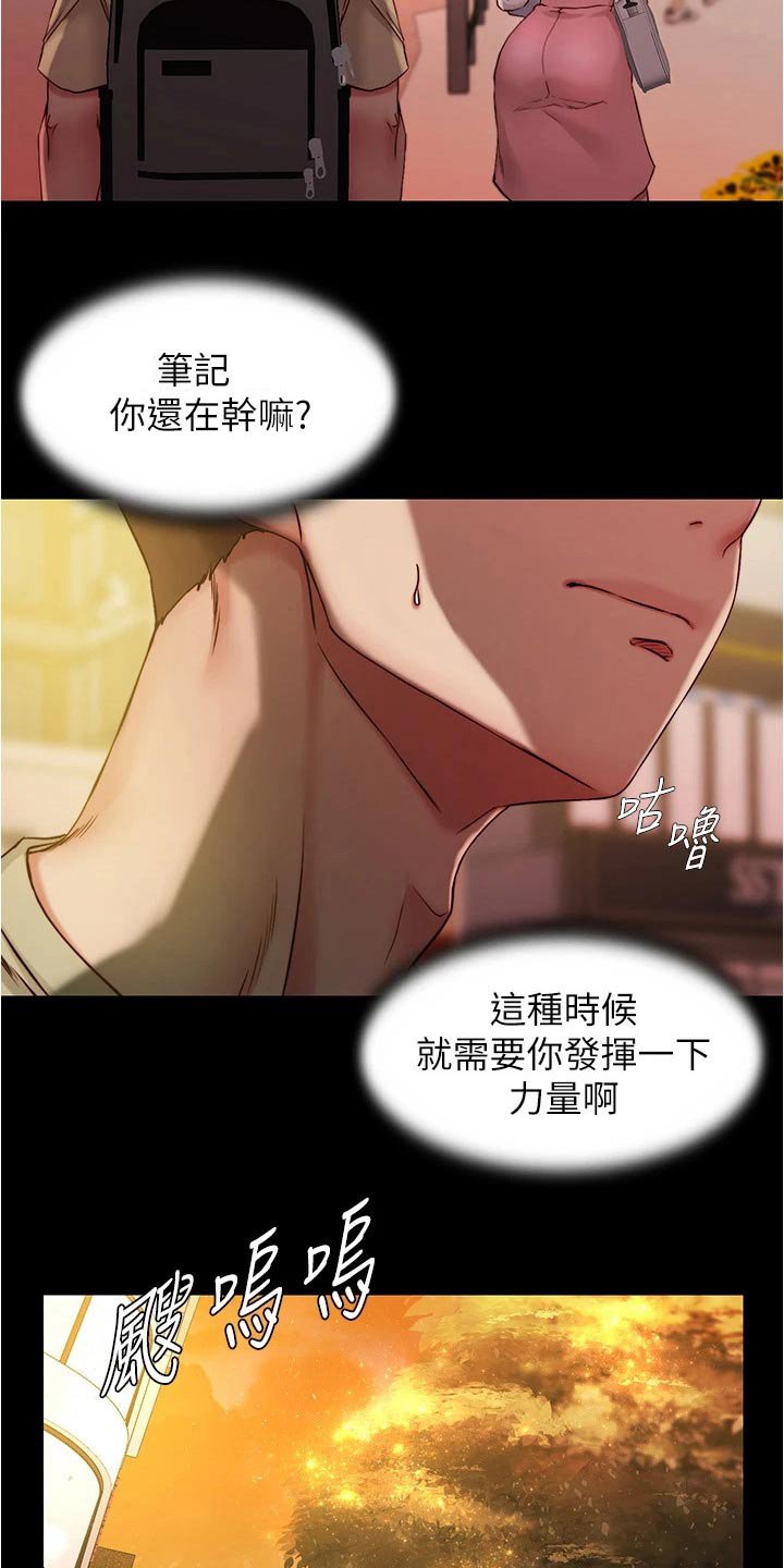 第51章：回头