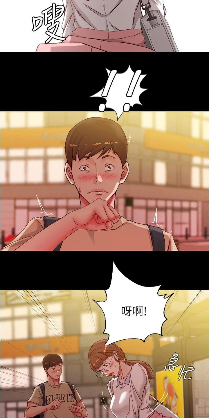 第51章：回头