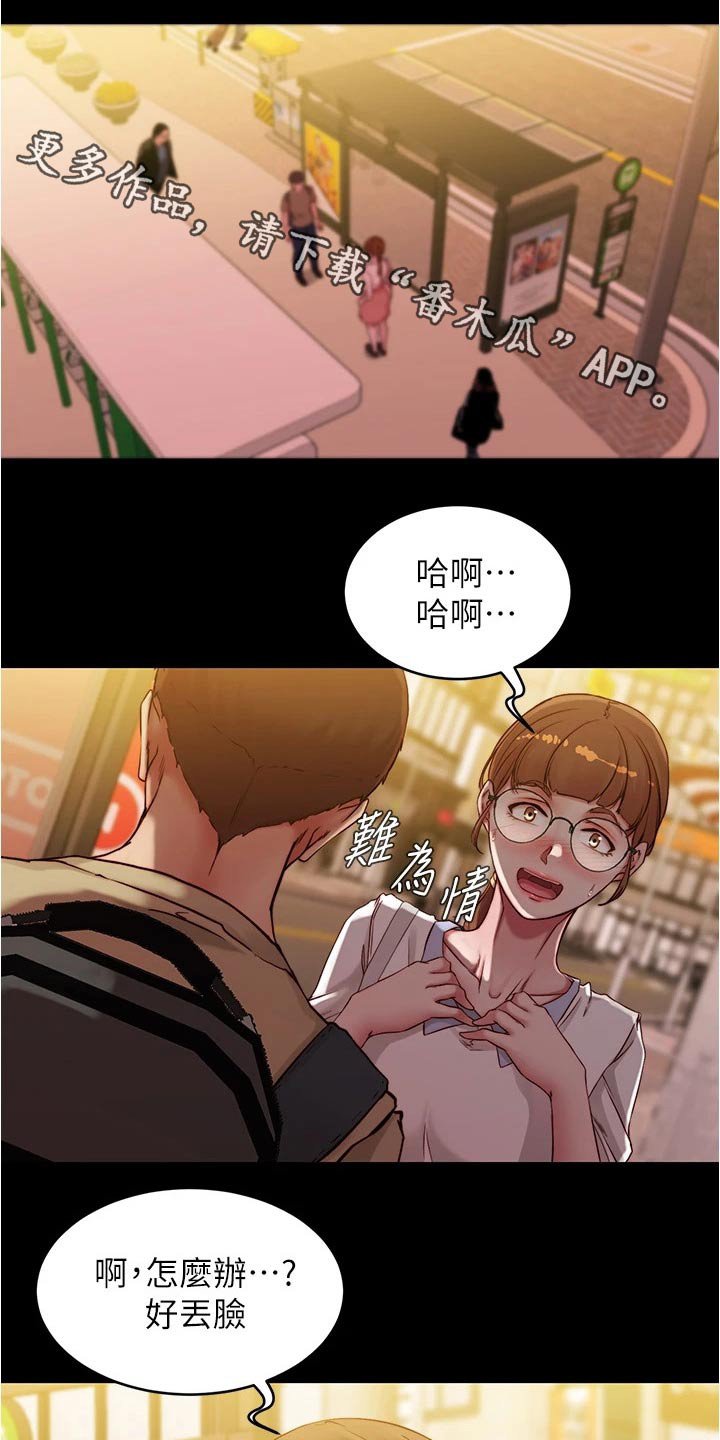 第52章：操控