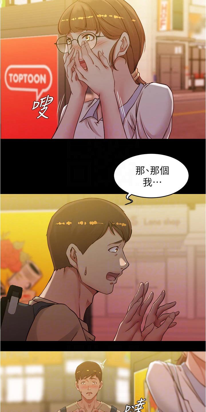 第52章：操控