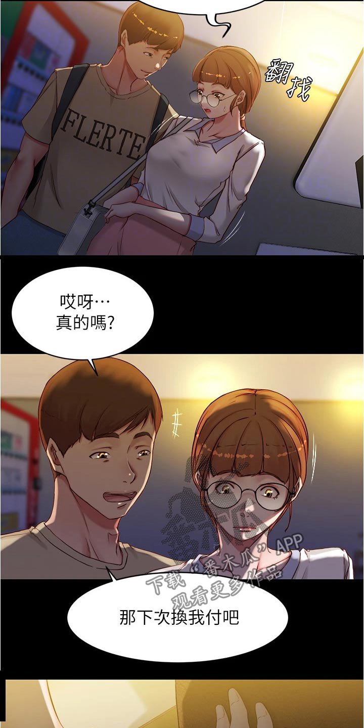 第52章：操控