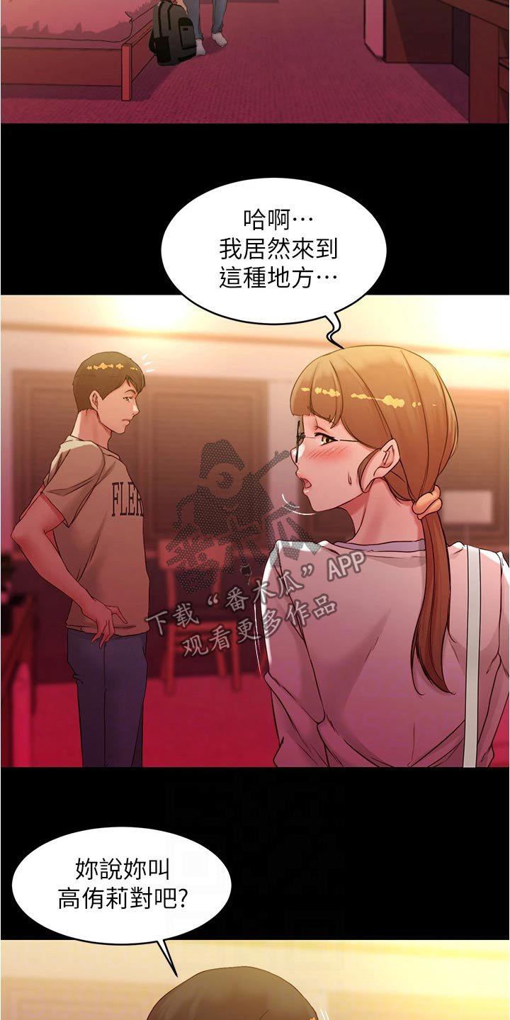 第52章：操控