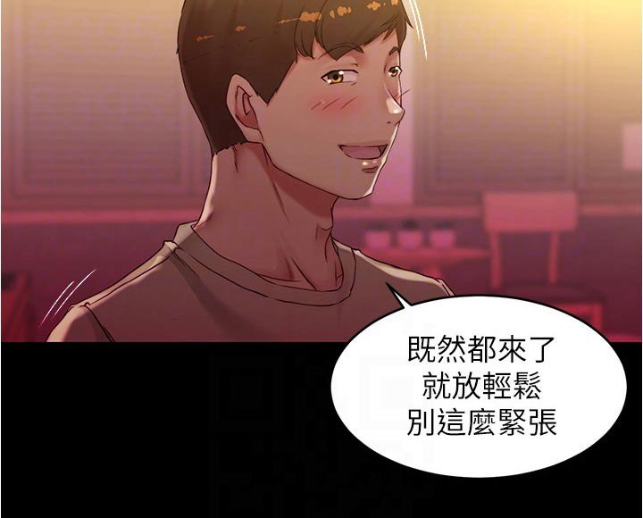第52章：操控
