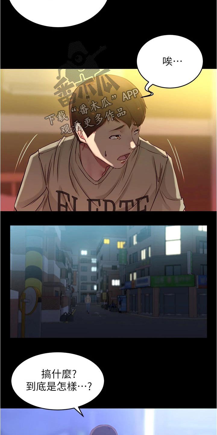 第53章：新规则