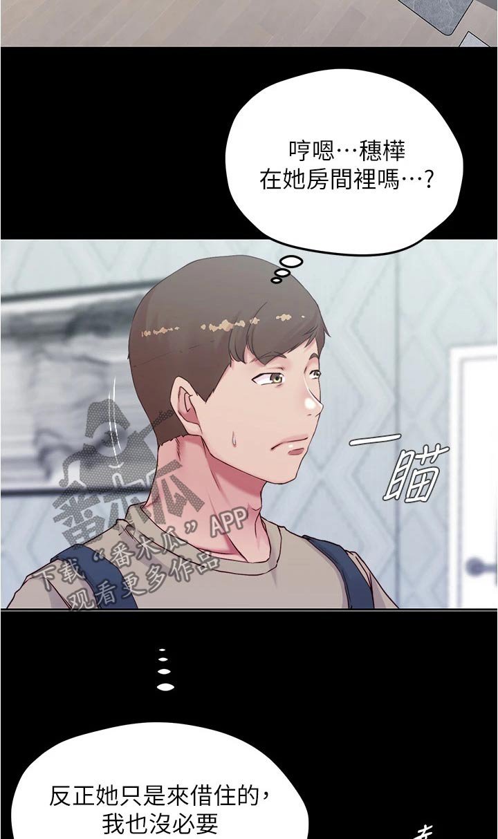 第53章：新规则