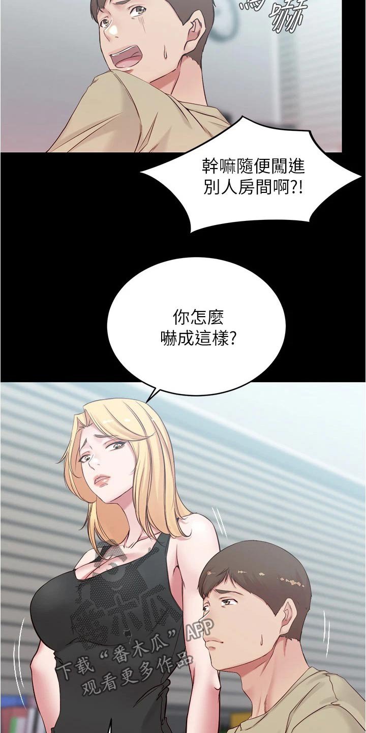 第53章：新规则