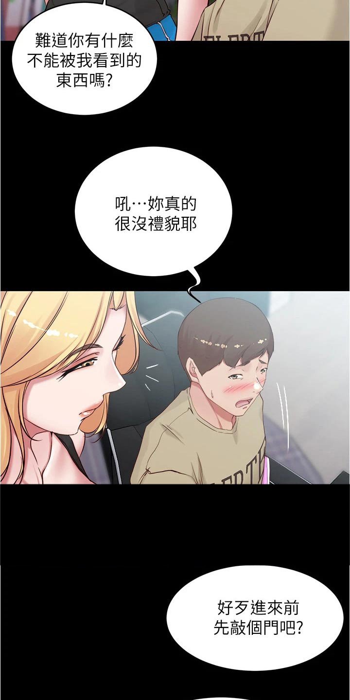 第53章：新规则