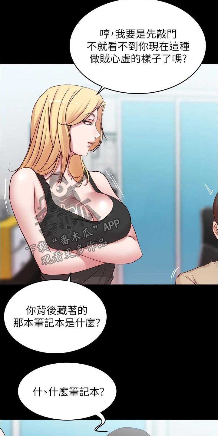 第53章：新规则