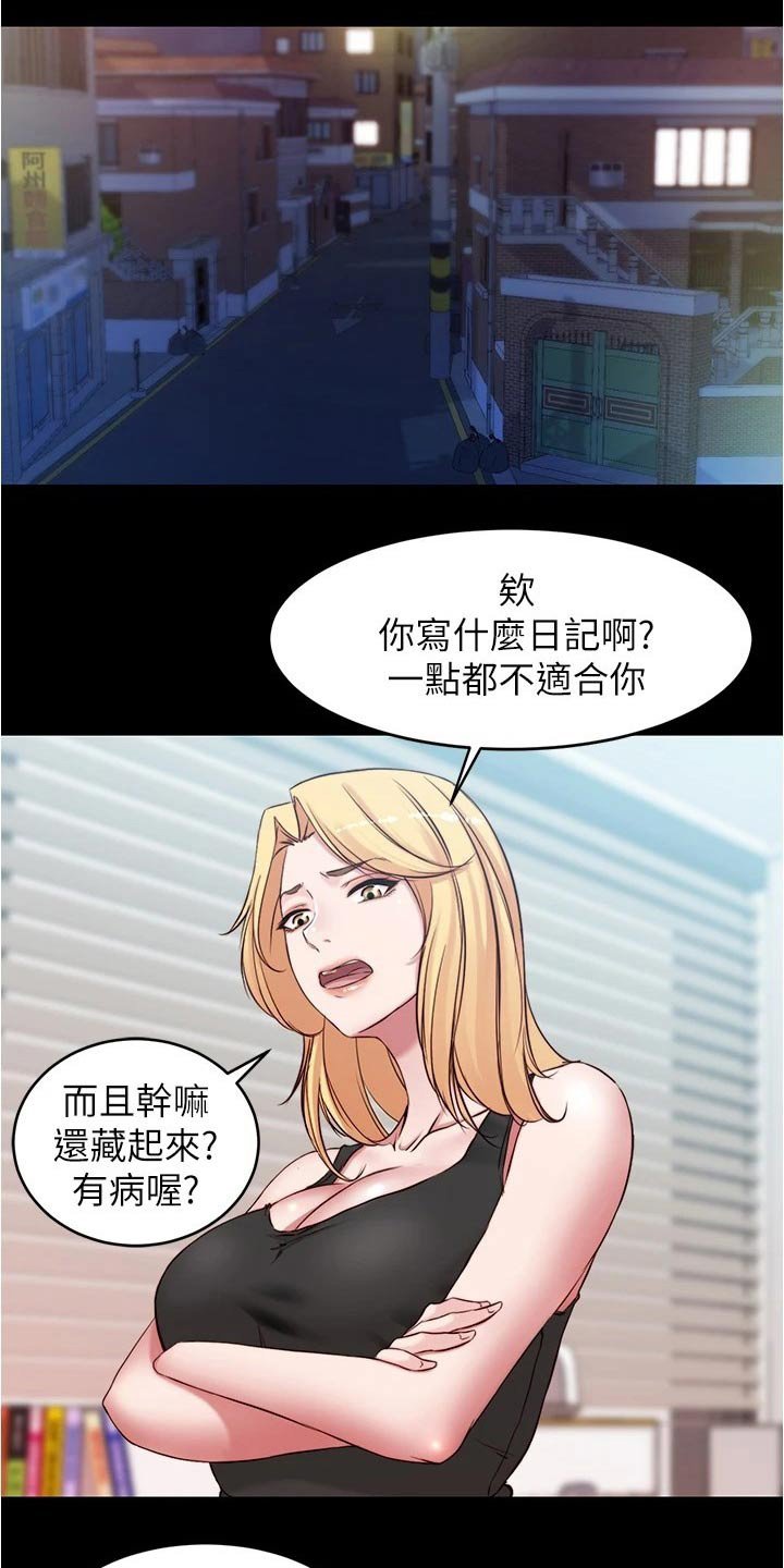 第54章：早餐